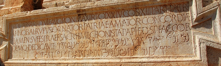Inscription du théâtre de Lepcis Magna, Lybie